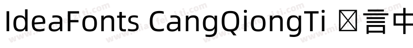 IdeaFonts CangQiongTi 语言中文 韩文(韩国)字体转换